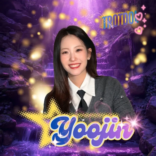 오유진 팬심 가득한 인기 사진