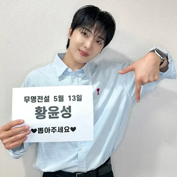 Top moment of Hwang Yunsung chosen by fans