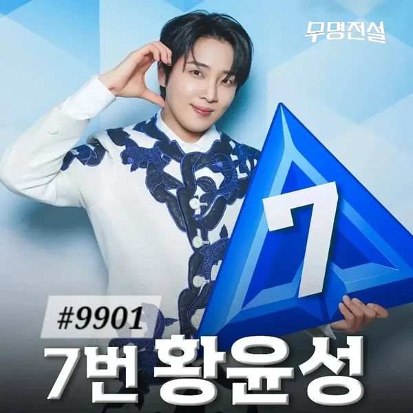 Popular photo full of fans’ love for Hwang Yunsung