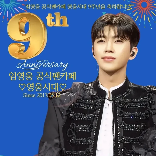 Foto populer Lim Youngwoong yang penuh cinta dari penggemar
