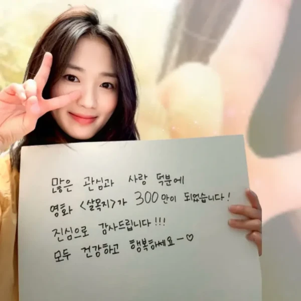 Representative photo of Kim Hyeyoon showing their charm