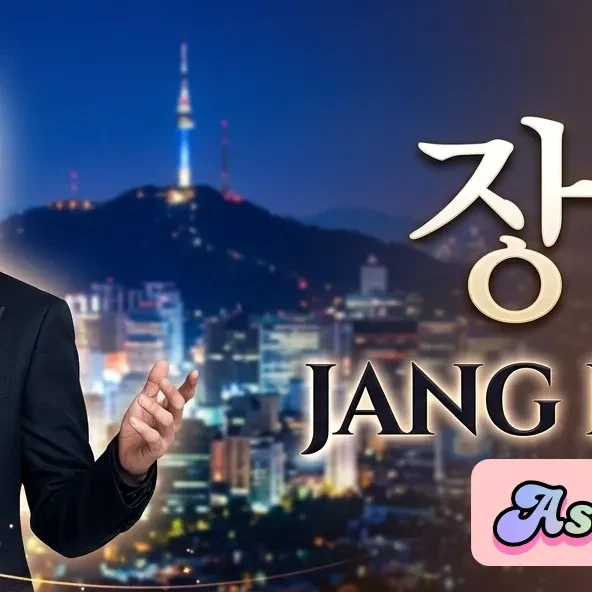 The most loved look of Jang Geunsuk today