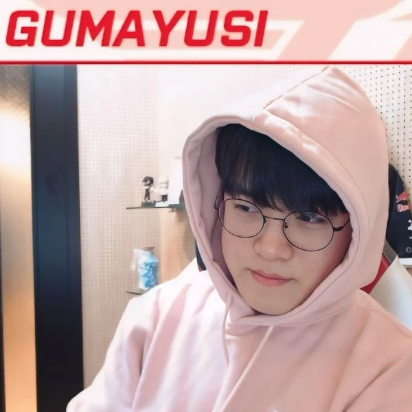 粉丝团打造的闪耀Gumayusi瞬间