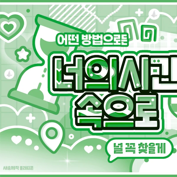 detailBanner