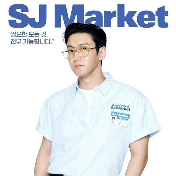 The most loved look of Choi Siwon today
