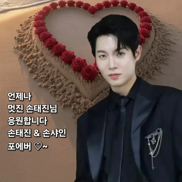 Top moment of Son Taejin chosen by fans