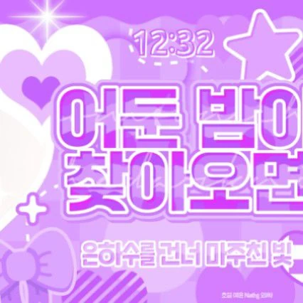 The most loved look of Kim Sejeong today