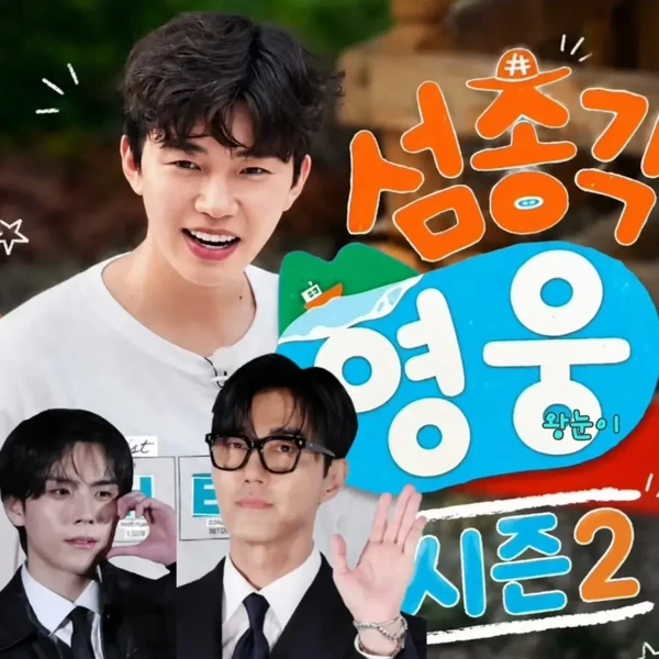 오늘 가장 사랑받은 임영웅의 모습