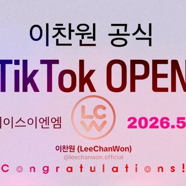 Momen terbaik Lee Chanwon pilihan penggemar
