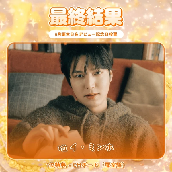 idolProfile