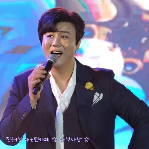 Top moment of Jin Haesung chosen by fans