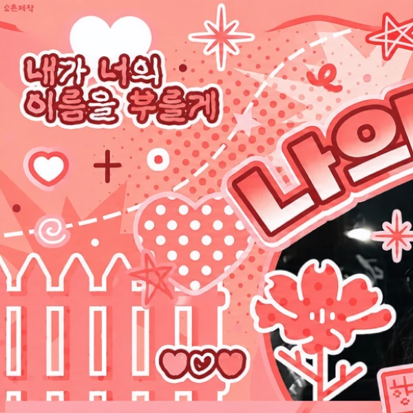 detailBanner