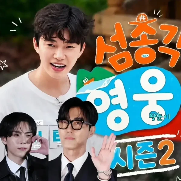 Foto populer Lim Youngwoong yang penuh cinta dari penggemar