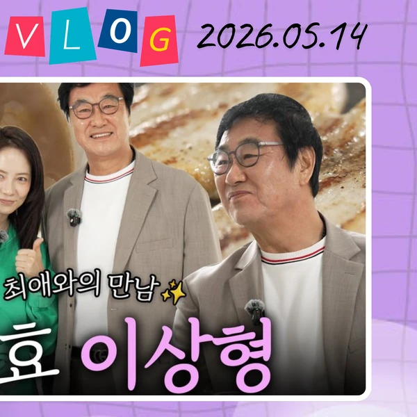 Penampilan Song Jihyo yang paling disukai hari ini