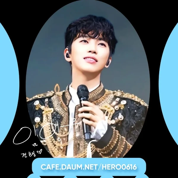 Foto populer Lim Youngwoong yang penuh cinta dari penggemar