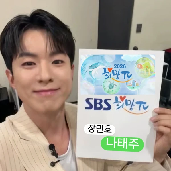 Top moment of Na Taejoo chosen by fans
