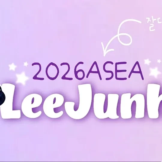 팬들이 뽑은 이준호 최고의 순간