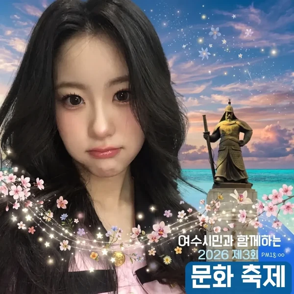 粉絲選出的Oh Yujin最佳時刻