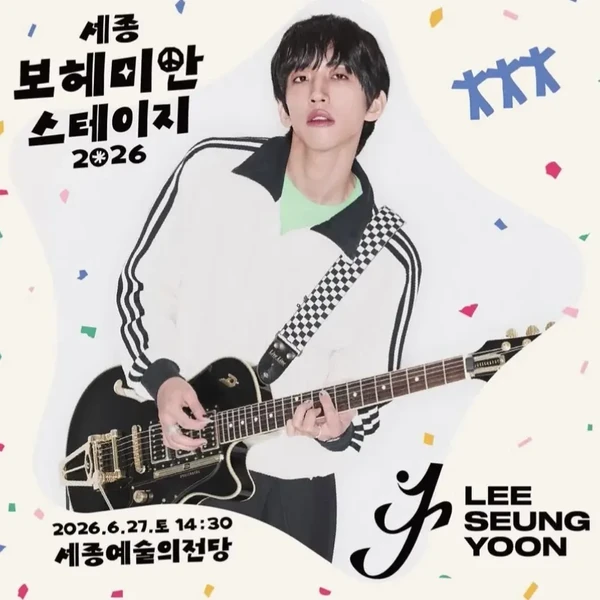 Popular photo full of fans’ love for Lee Seungyoon