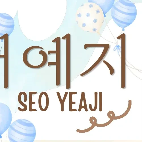 Top moment of Seo Yeaji chosen by fans