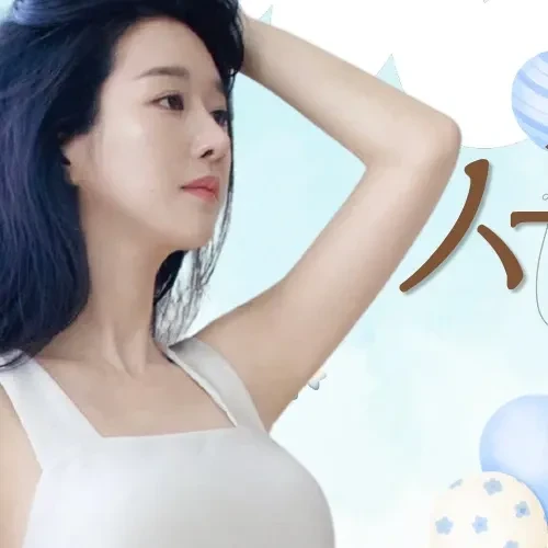 Popular photo full of fans’ love for Seo Yeaji