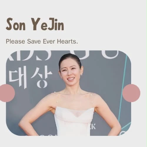 Foto populer Son Yejin yang penuh cinta dari penggemar