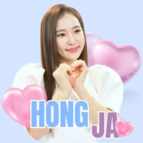 팬들이 뽑은 홍자 최고의 순간