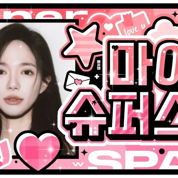 Popular photo full of fans’ love for Lee Elijah