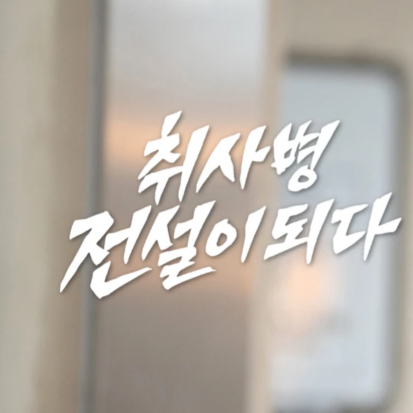 detailBanner