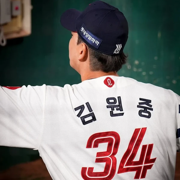 Foto utama yang menunjukkan pesona Kim Wonjung