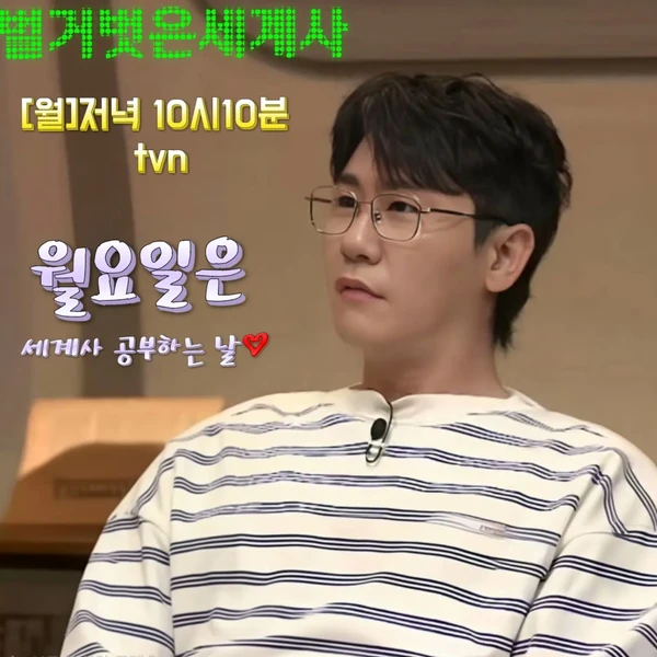 영탁 팬심 가득한 인기 사진