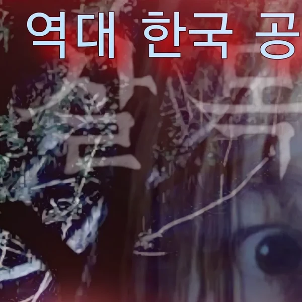 detailBanner