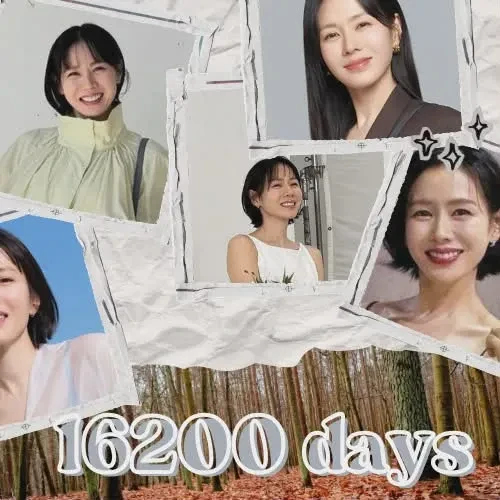 Momen terbaik Son Yejin pilihan penggemar