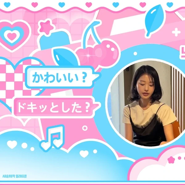 detailBanner