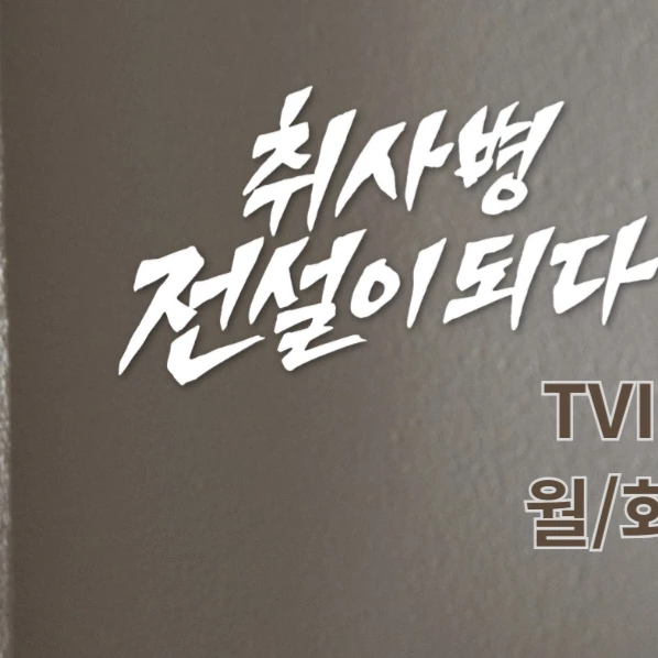detailBanner