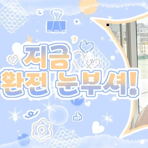 detailBanner