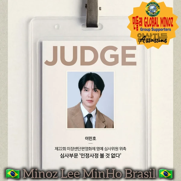 팬들이 뽑은 이민호 최고의 순간