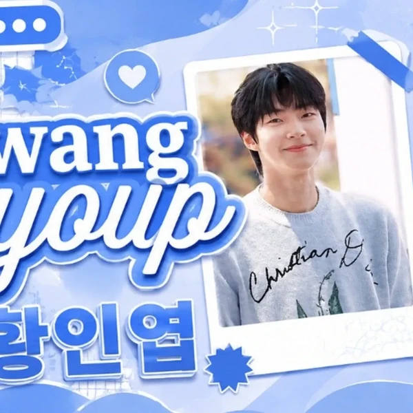 황인엽 팬심 가득한 인기 사진