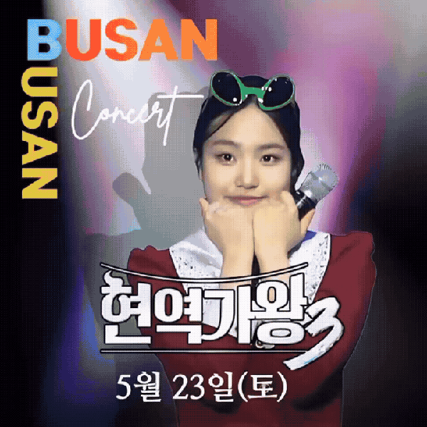 팬들이 뽑은 김태연 최고의 순간