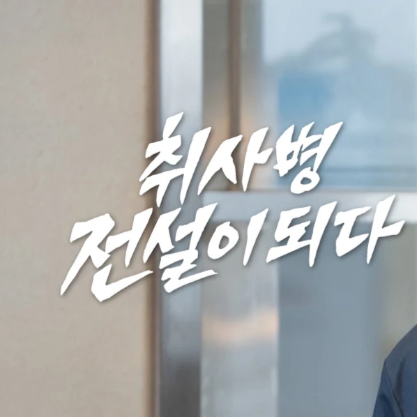 detailBanner