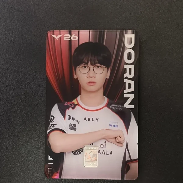 Representative photo of Doran showing their charm