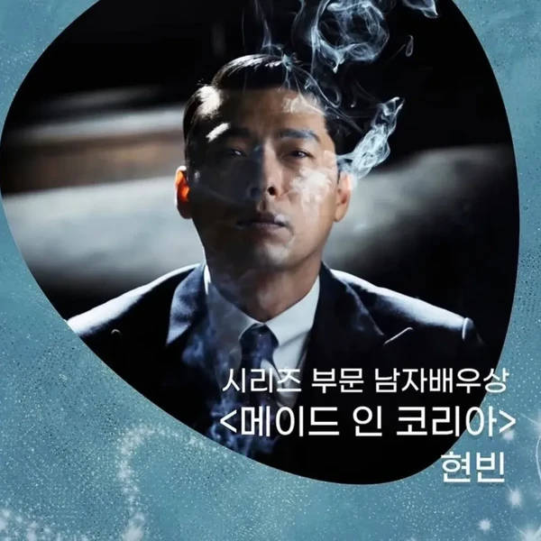 充滿粉絲愛的玄彬人氣照片