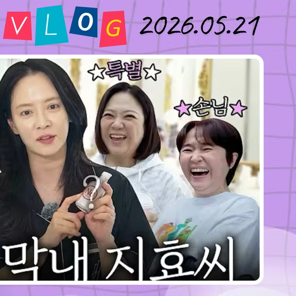 Momen terbaik Song Jihyo pilihan penggemar
