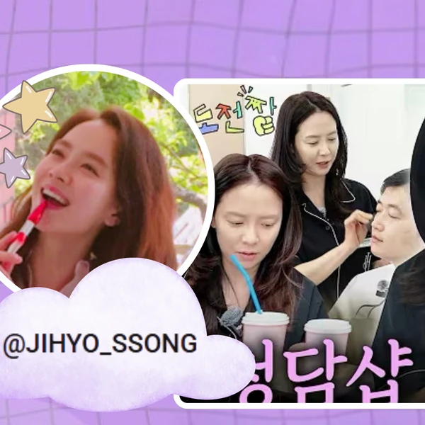Penampilan Song Jihyo yang paling disukai hari ini