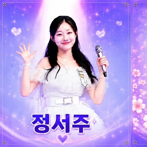 Top moment of Jung Seojoo chosen by fans