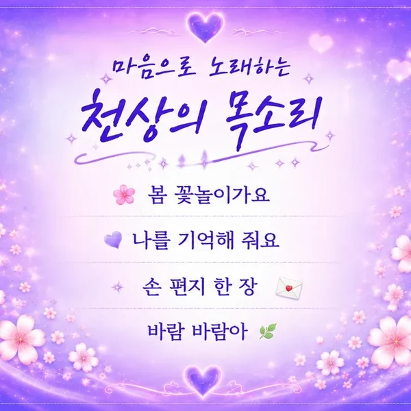 Popular photo full of fans’ love for Jung Seojoo