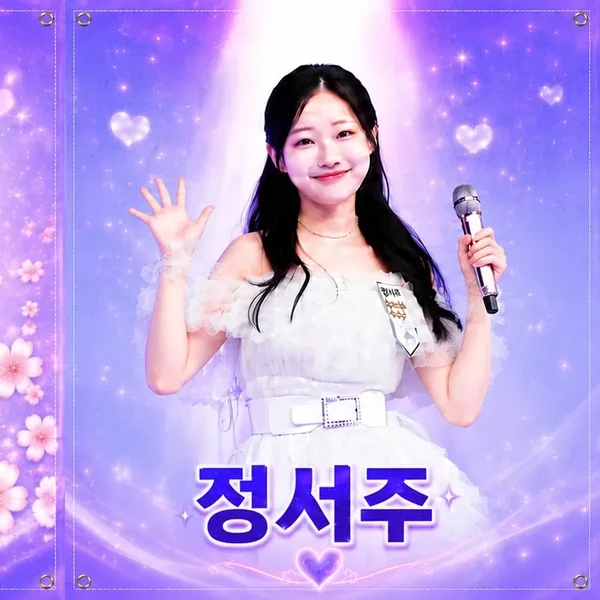 The most loved look of Jung Seojoo today