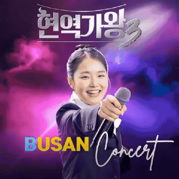 김태연 팬심 가득한 인기 사진