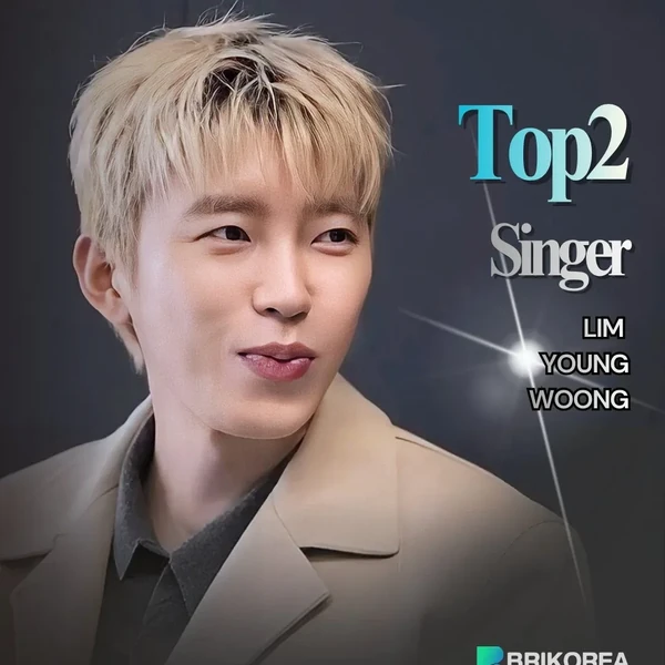 The most loved look of Lim Youngwoong today