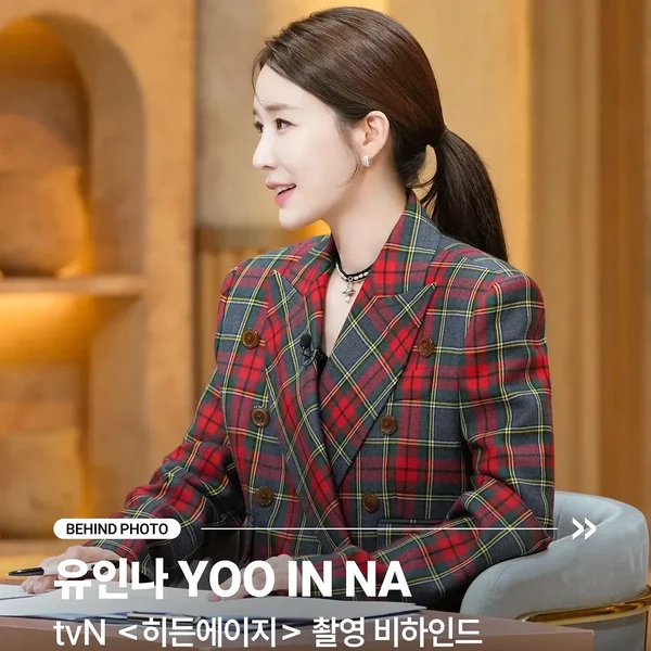 Popular photo full of fans’ love for Yoo Inna